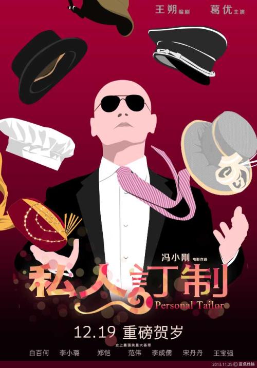 汉诺威兽医学院物理学文凭证书